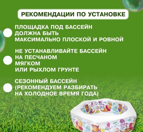 Бассейн надувной Intex Рифы океана с надувным дном 56493NP