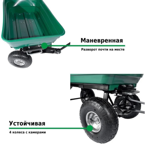 Садовая тележка-самосвал зеленая G201