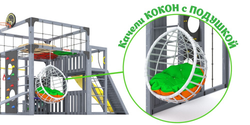 Детская площадка для дачи Савушка КУБ-3 Серый с подушками и коконом
