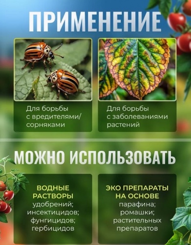 Опрыскиватель помповый Marolex Xpro 7 / S176.121