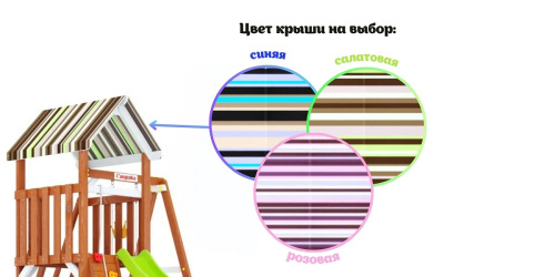 Детская площадка для дачи Савушка TooSun 15 салатовый