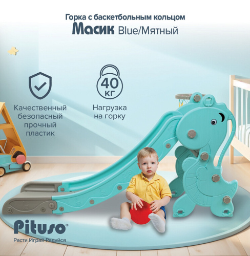 Горка Pituso Масик UN-0902-blue мятный