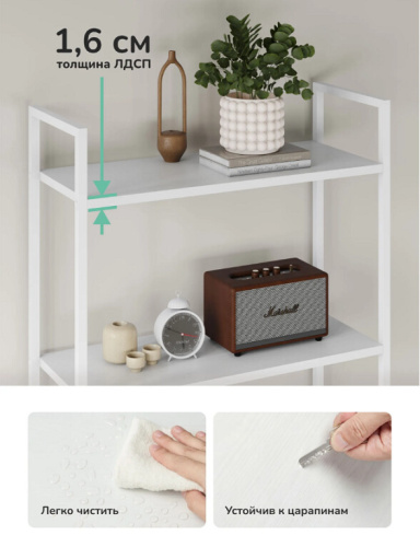 Стеллаж Leset Стилвуд 23 широкий 3 полки белый 