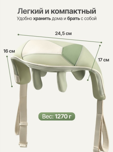 Вибромассажер для плеч и шеи DFC LAZYCLOUD зеленый