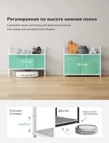 Стеллаж Leset Стилвуд 22 широкий 2 полки белый 