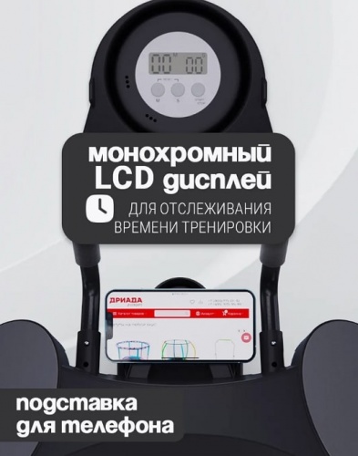 Тренажёр для пресса AB Roller SND чёрный