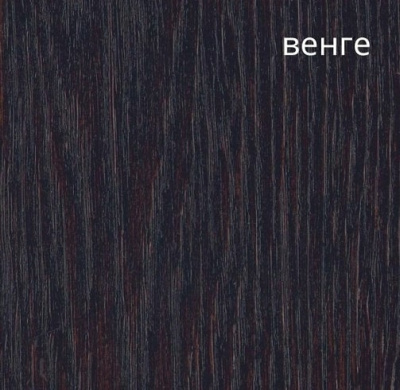 Стол Фидес венге 