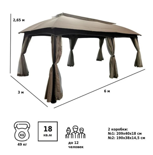 Тент садовый Green Glade 1151 3х6х2,65 м