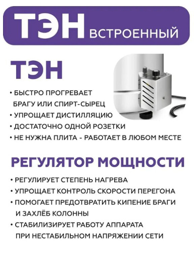 Дистиллятор бытовой ФЕНИКС Локомотив (20л+ТЭН)