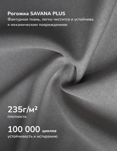 Кресло-маятник Leset Тея венге Savana Plus Mouse