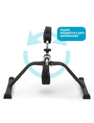 Мини-велотренажер Pace SLF11