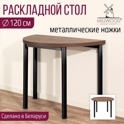 Стол-консоль Далис 3 дуб табачный металл черный 