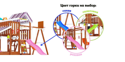 Детская площадка для дачи Савушка TooSun 9 розовый
