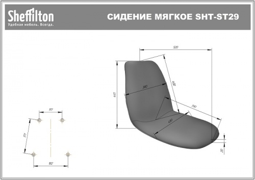 Стул барный Sheffilton SHT-ST29-C12/S65 ежевичное вино венге 
