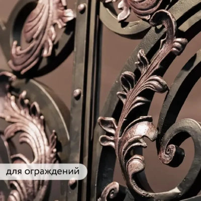 Краска Elcon Patina кузнечная 200г медь