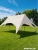 Тент садовый Green Glade 72603 8,5х8х2,6 м Oxford