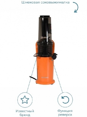 Соковыжималка Oursson JM4600 OR