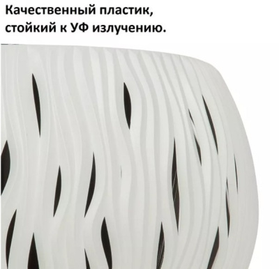 Кашпо для цветов Prosperplast Sandy Bowl DSK290-S449