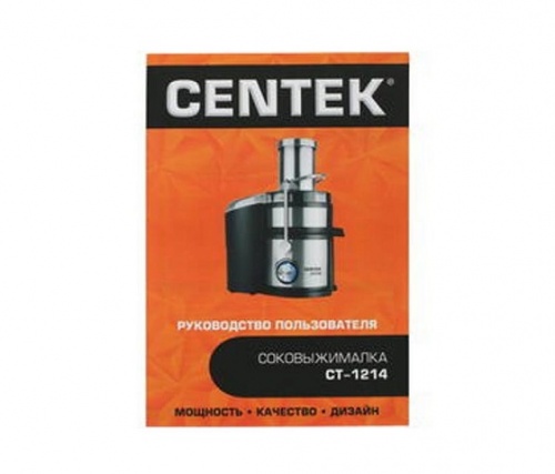 Соковыжималка Centek CT-1214 черный сталь
