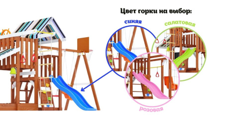 Детская площадка для дачи Савушка TooSun 9 синий