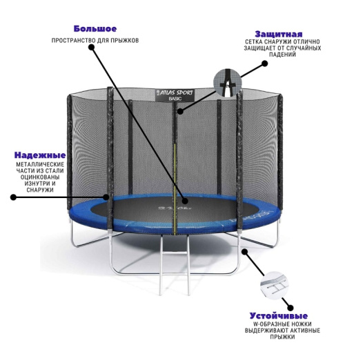 Батут Atlas Sport 312 см 10ft BASIC (3 ноги) с внешней сеткой и лестницей BLUE