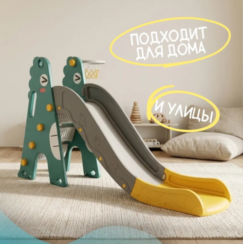 Горка Sundays Динозаврик WJ-A10025 зеленый