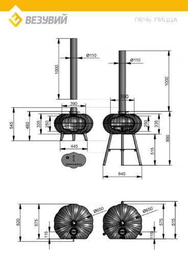 Печь для пиццы из чугуна с шамотной вставкой