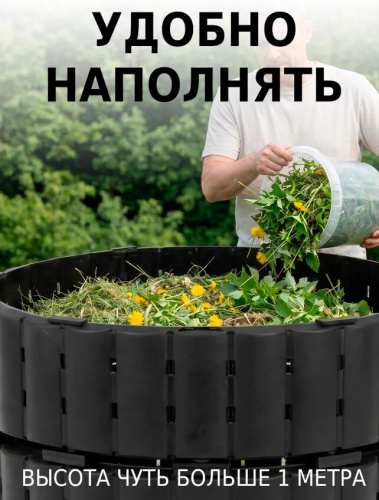 Компостер Piteco 1350л круглый чёрный K11135