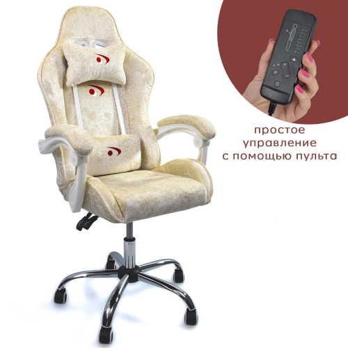 Вибромассажное кресло Calviano ASTI ULTIMATO beige fabric 