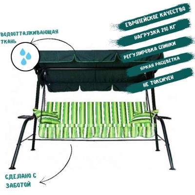 Садовые качели Стандарт Nova c904