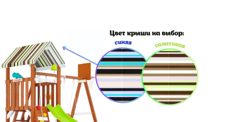 Детская площадка для дачи Савушка TooSun 11 салатовый