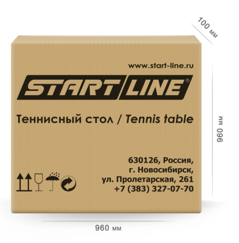 Теннисный стол Cadet с сеткой