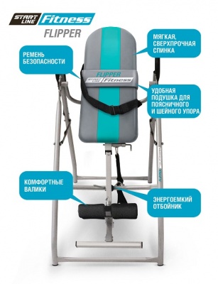 Инверсионный стол Flipper SLF IT02-dgP