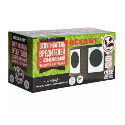 Ультразвуковой отпугиватель Rexant 3387277 / 71-0019