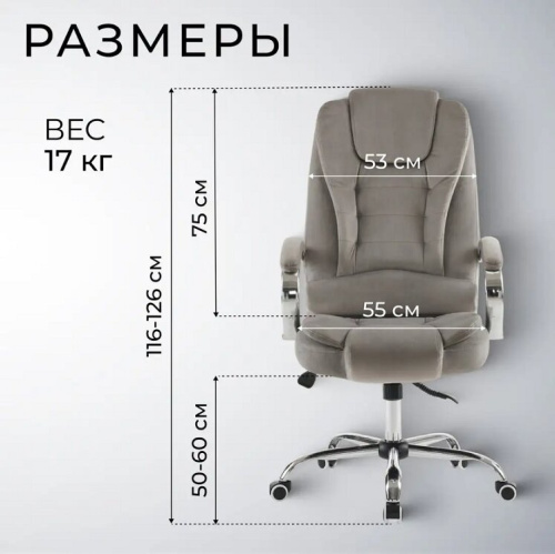 Кресло офисное Mio Tesoro Тероль AF-C7681V (серый) 