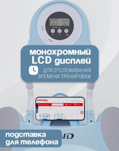 Тренажёр для пресса AB Roller SND голубой