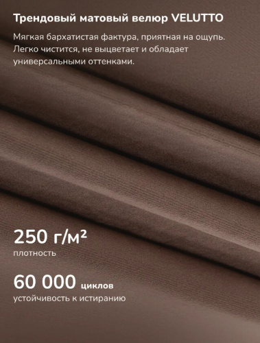 Кресло-качалка Leset Аура венге ткань V23