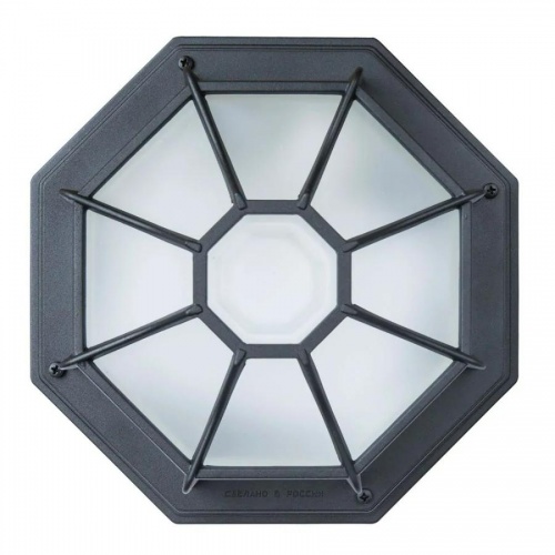 Бра уличное Arte Lamp Pegasus Piatto A3100PL-1BK