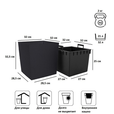 Кашпо для цветов Prosperplast Rato Low DRTS325L-S433