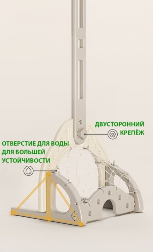 Стойка баскетбольная Гольф PS-074-Y жёлтый