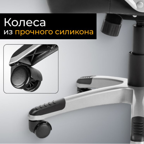 Кресло офисное Mio Tesoro Изотта AF-C7322 (черный) 