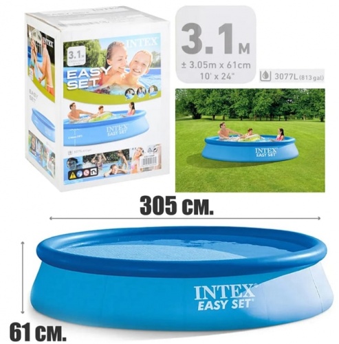 Бассейн надувной Intex Easy Set 305x61 см (28116NP)