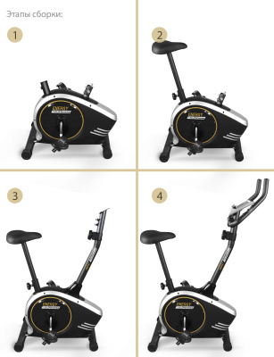 Велотренажер Energy SLF BK8518