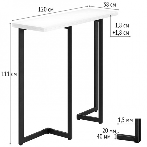 Стол барный Арлен 2 белый шагрень металл графит 