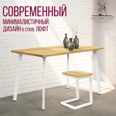 Стол Шанхай 120х70 дуб золотой металл белый 