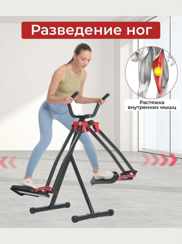 Многофункциональный шаговый тренажер (Air Walker) DFC HOTWAVE