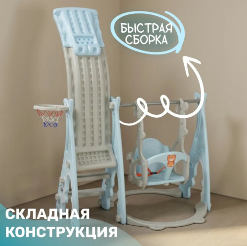 Горка-комплекс Sundays Акула WJ-A10044 голубой