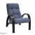 Кресло для отдыха Модель S7 Verona Denim Blue 