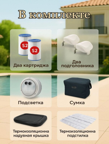 Бассейн-джакузи Intex Greystone Deluxe 175x71 (28450)