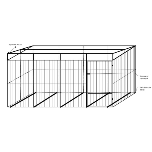 Каркас для вольера № 19 2х4